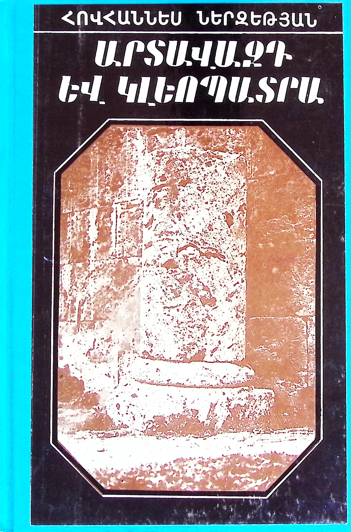 book-image